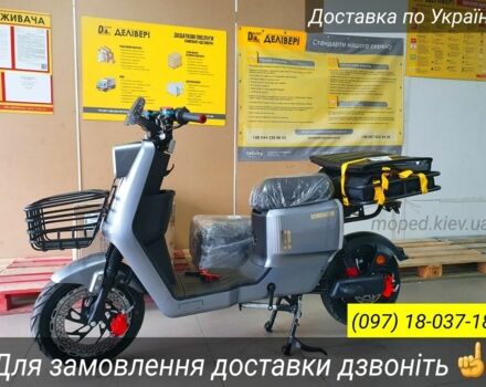 Хонда Другая, объемом двигателя 49 л и пробегом 0 тыс. км за 650 $, фото 21 на Automoto.ua