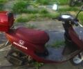 Хонда Інша, об'ємом двигуна 65 л та пробігом 0 тис. км за 378 $, фото 2 на Automoto.ua