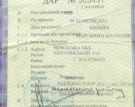 Хонда Другая, объемом двигателя 49 л и пробегом 0 тыс. км за 361 $, фото 4 на Automoto.ua