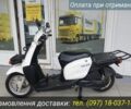 Хонда Інша, об'ємом двигуна 0.11 л та пробігом 0 тис. км за 1500 $, фото 10 на Automoto.ua