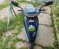 Хонда Другая, объемом двигателя 50 л и пробегом 0 тыс. км за 337 $, фото 1 на Automoto.ua