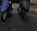 Хонда Другая, объемом двигателя 65 л и пробегом 0 тыс. км за 206 $, фото 2 на Automoto.ua