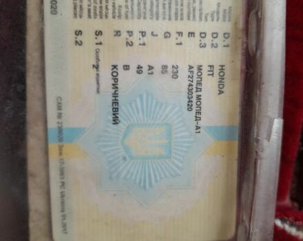 Хонда Другая, объемом двигателя 49 л и пробегом 0 тыс. км за 350 $, фото 3 на Automoto.ua