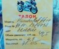 Хонда Другая, объемом двигателя 50 л и пробегом 0 тыс. км за 10000 $, фото 7 на Automoto.ua