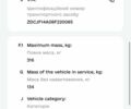 Хонда Другая, объемом двигателя 0.13 л и пробегом 0 тыс. км за 2000 $, фото 16 на Automoto.ua