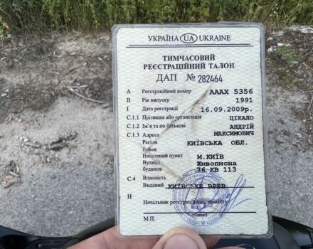 Хонда Інша, об'ємом двигуна 49 л та пробігом 0 тис. км за 450 $, фото 5 на Automoto.ua
