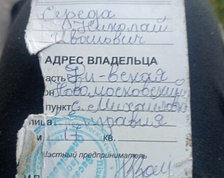 Хонда Інша, об'ємом двигуна 49 л та пробігом 0 тис. км за 170 $, фото 6 на Automoto.ua