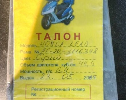 Хонда Другая, объемом двигателя 50 л и пробегом 0 тыс. км за 10500 $, фото 6 на Automoto.ua