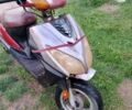 Хонда Інша, об'ємом двигуна 50 л та пробігом 0 тис. км за 80 $, фото 1 на Automoto.ua