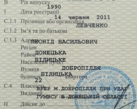 Хонда Другая, объемом двигателя 80 л и пробегом 0 тыс. км за 13500 $, фото 3 на Automoto.ua