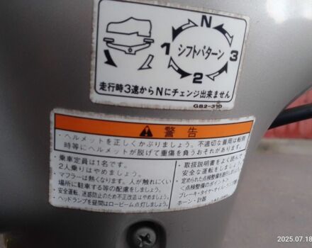 Хонда Другая, объемом двигателя 49 л и пробегом 0 тыс. км за 1159 $, фото 7 на Automoto.ua