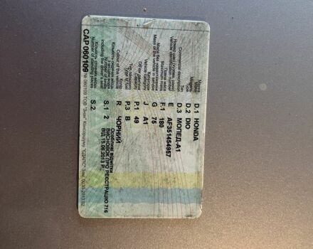 Хонда Інша, об'ємом двигуна 50 л та пробігом 0 тис. км за 420 $, фото 5 на Automoto.ua