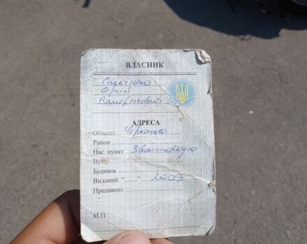 Хонда Інша, об'ємом двигуна 50 л та пробігом 0 тис. км за 145 $, фото 8 на Automoto.ua