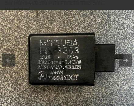 Хонда Другая, объемом двигателя 0 л и пробегом 0 тыс. км за 16 $, фото 5 на Automoto.ua