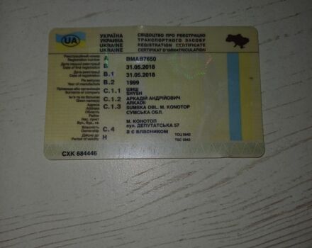 Хонда Другая, объемом двигателя 50 л и пробегом 0 тыс. км за 285 $, фото 5 на Automoto.ua