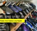 Хонда Другая, объемом двигателя 49 л и пробегом 0 тыс. км за 450 $, фото 8 на Automoto.ua