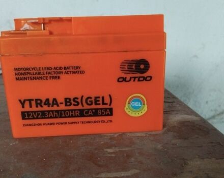 Хонда Другая, объемом двигателя 0 л и пробегом 0 тыс. км за 15 $, фото 7 на Automoto.ua