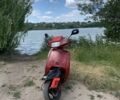 Хонда Другая, объемом двигателя 80 л и пробегом 0 тыс. км за 229 $, фото 6 на Automoto.ua