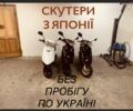 Хонда Другая, объемом двигателя 50 л и пробегом 0 тыс. км за 500 $, фото 1 на Automoto.ua