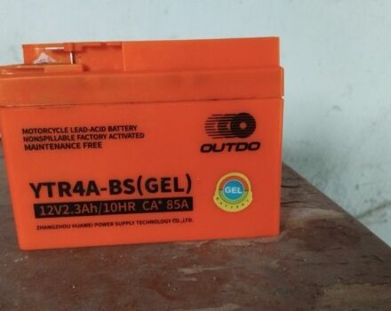 Хонда Другая, объемом двигателя 0 л и пробегом 0 тыс. км за 15 $, фото 9 на Automoto.ua