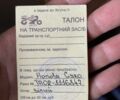 Хонда Інша, об'ємом двигуна 49 л та пробігом 0 тис. км за 14000 $, фото 1 на Automoto.ua
