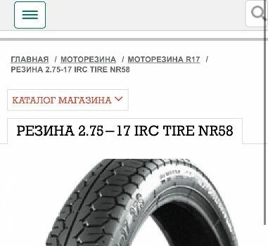 Хонда Другая, объемом двигателя 90 л и пробегом 0 тыс. км за 1150 $, фото 7 на Automoto.ua