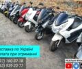 Хонда Другая, объемом двигателя 49 л и пробегом 0 тыс. км за 500 $, фото 12 на Automoto.ua