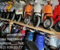 Хонда Другая, объемом двигателя 49 л и пробегом 0 тыс. км за 500 $, фото 1 на Automoto.ua