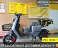 Хонда Другая, объемом двигателя 49 л и пробегом 0 тыс. км за 650 $, фото 21 на Automoto.ua