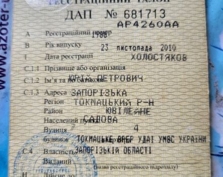 Хонда Другая, объемом двигателя 0 л и пробегом 0 тыс. км за 265 $, фото 4 на Automoto.ua