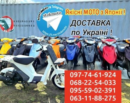 Хонда Другая, объемом двигателя 49 л и пробегом 0 тыс. км за 800 $, фото 23 на Automoto.ua
