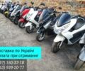 Хонда Інша, об'ємом двигуна 0 л та пробігом 0 тис. км за 1400 $, фото 10 на Automoto.ua