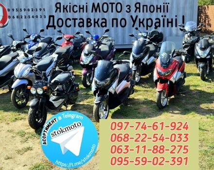 Хонда Другая, объемом двигателя 49 л и пробегом 0 тыс. км за 800 $, фото 22 на Automoto.ua