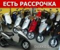Хонда Другая, объемом двигателя 50 л и пробегом 0 тыс. км за 466 $, фото 1 на Automoto.ua