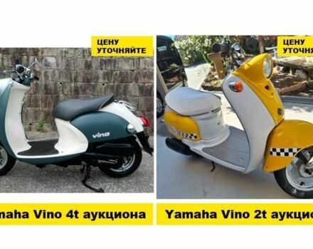 Хонда Другая, объемом двигателя 50 л и пробегом 0 тыс. км за 466 $, фото 16 на Automoto.ua