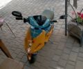 Хонда Другая, объемом двигателя 50 л и пробегом 0 тыс. км за 253 $, фото 2 на Automoto.ua