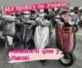 Хонда Другая, объемом двигателя 0 л и пробегом 0 тыс. км за 420 $, фото 1 на Automoto.ua