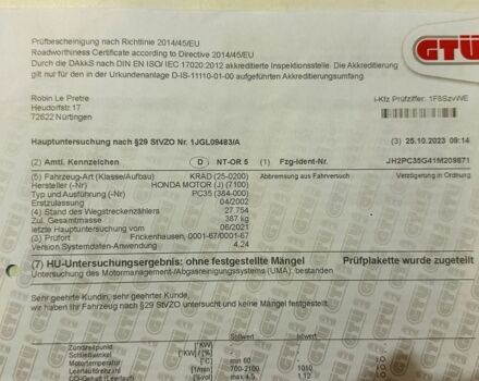 Хонда Другая, объемом двигателя 0.6 л и пробегом 0 тыс. км за 5200 $, фото 23 на Automoto.ua