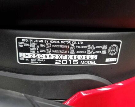 Хонда Інша, об'ємом двигуна 1 л та пробігом 0 тис. км за 2500 $, фото 6 на Automoto.ua