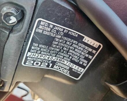 Хонда Інша, об'ємом двигуна 0.6 л та пробігом 0 тис. км за 4000 $, фото 8 на Automoto.ua