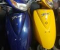 Хонда Другая, объемом двигателя 49 л и пробегом 0 тыс. км за 455 $, фото 3 на Automoto.ua