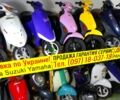 Хонда Другая, объемом двигателя 49 л и пробегом 0 тыс. км за 455 $, фото 16 на Automoto.ua