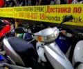 Хонда Другая, объемом двигателя 49 л и пробегом 0 тыс. км за 455 $, фото 5 на Automoto.ua