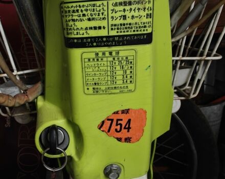 Хонда Другая, объемом двигателя 50 л и пробегом 0 тыс. км за 192 $, фото 7 на Automoto.ua