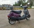 Хонда Другая, объемом двигателя 90 л и пробегом 0 тыс. км за 13000 $, фото 4 на Automoto.ua