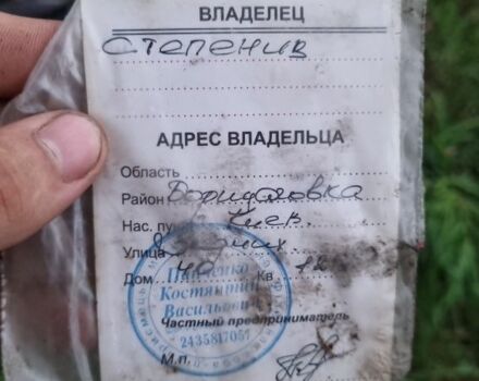 Хонда Другая, объемом двигателя 50 л и пробегом 0 тыс. км за 335 $, фото 9 на Automoto.ua