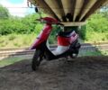 Хонда Другая, объемом двигателя 50 л и пробегом 0 тыс. км за 194 $, фото 1 на Automoto.ua