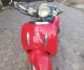 Хонда Інша, об'ємом двигуна 0 л та пробігом 0 тис. км за 25 $, фото 1 на Automoto.ua