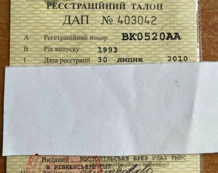 Хонда Другая, объемом двигателя 49 л и пробегом 0 тыс. км за 363 $, фото 7 на Automoto.ua