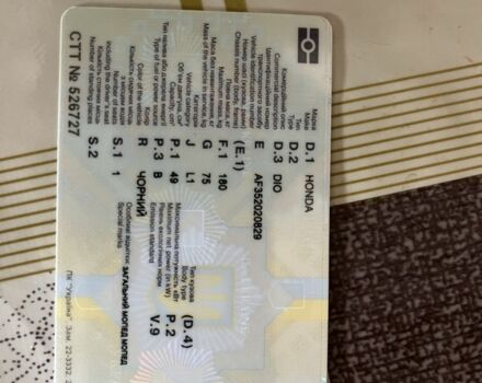 Хонда Другая, объемом двигателя 0 л и пробегом 0 тыс. км за 476 $, фото 9 на Automoto.ua